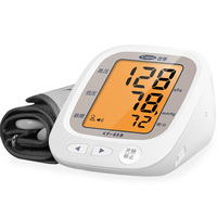 量血压计心率检测测量仪器降压表家用语音上臂式电子中老年人