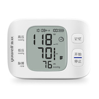 电子血压计家用智能全自动语音量手腕血压测量仪器高精准
