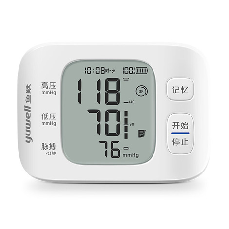 电子血压计家用智能全自动语音量手腕血压测量仪器高精准